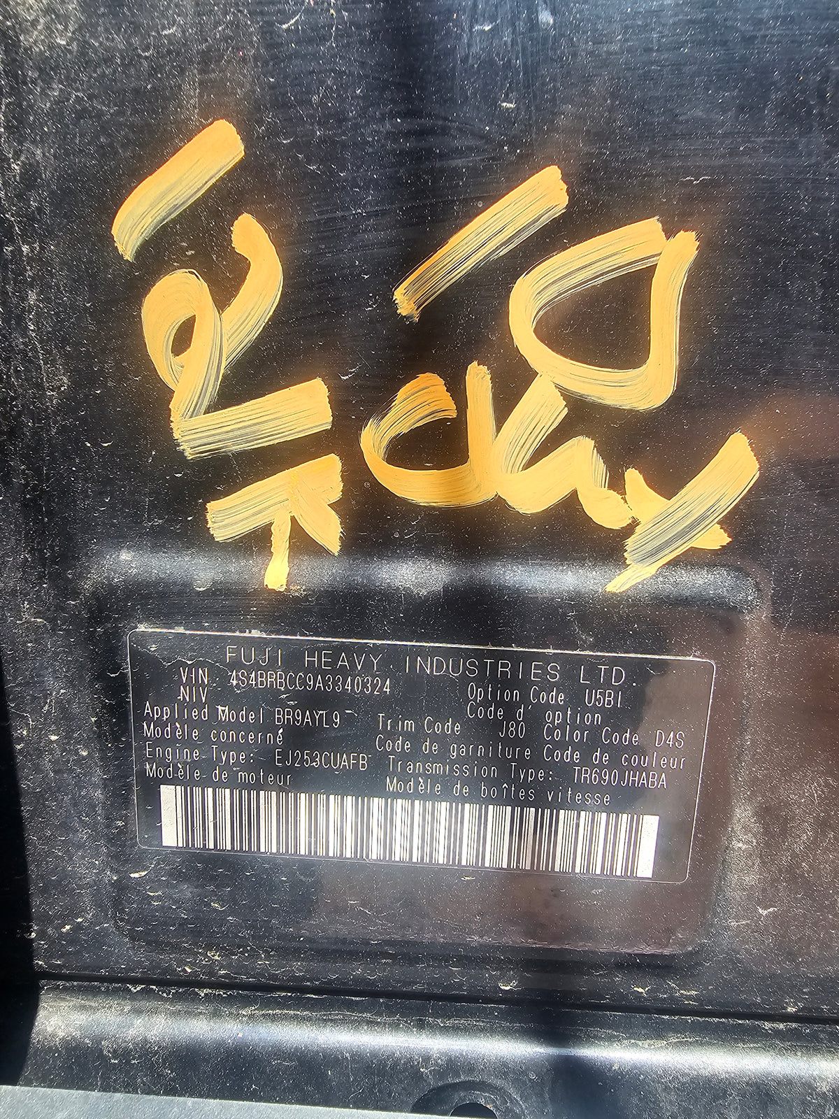 2010 Subaru outback 2.5 cvt transmission 31000AH630 121k image 2
